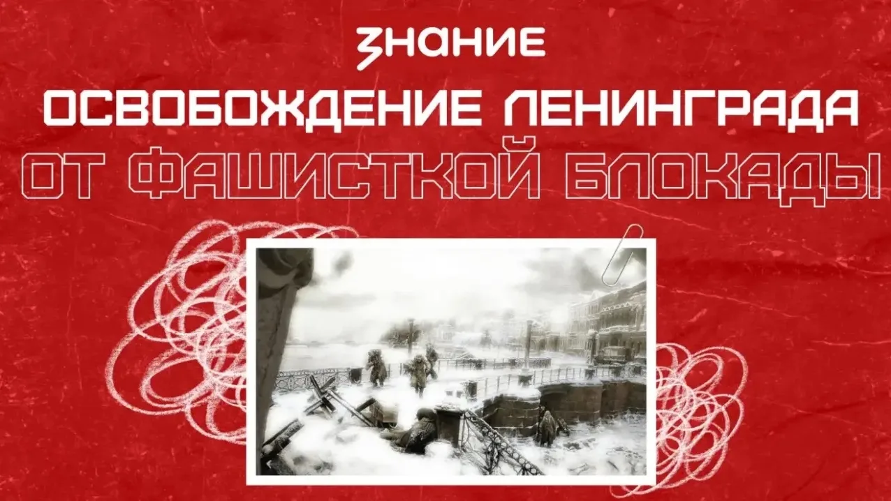26 января в 9-Е Юнармейском классе (кл. рук. Золотько Д.В.) состоялась интерактивная лекция от Росси