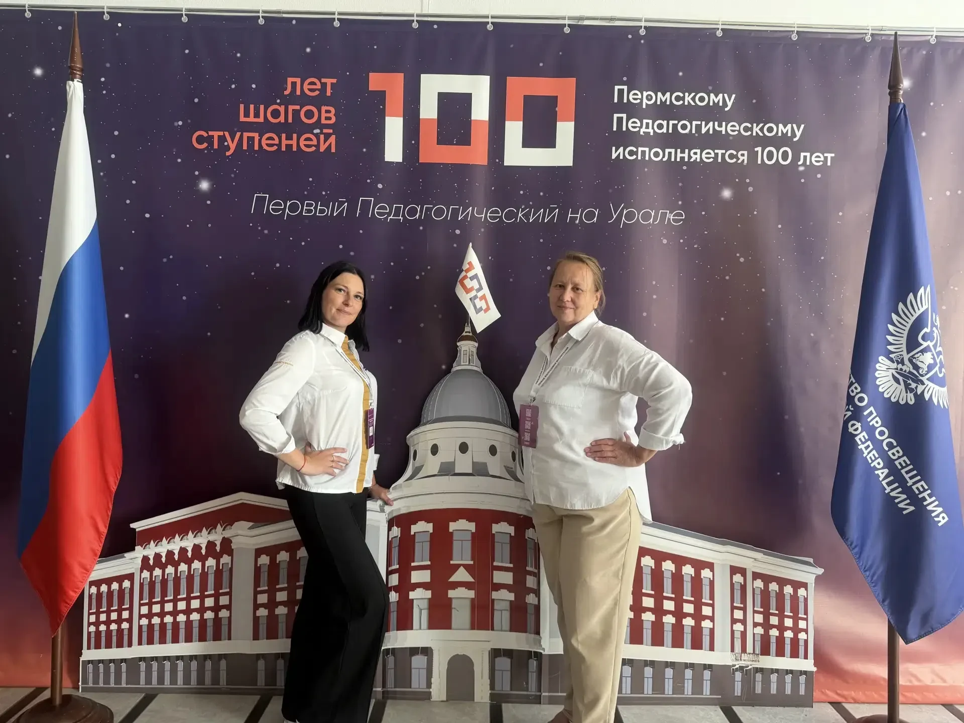 💫Обучение советников директоров по воспитанию