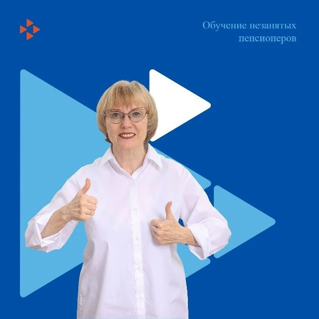 Нижнесергинский центр занятости проводит набор на профессиональное обучение и дополните...