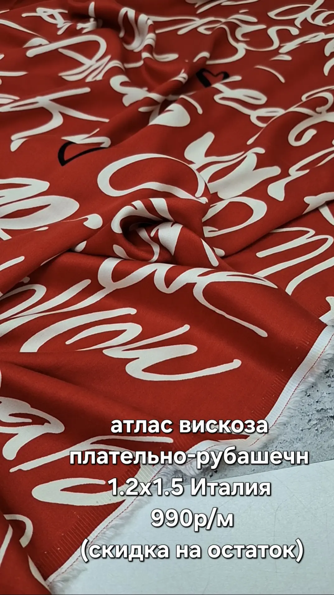 https://iimax.ru/raznoloskut7 для связи