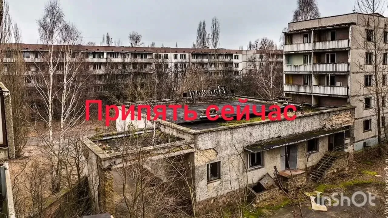 📌26 апреля Генеральная Ассамблея ООН провозгласила Международным днём памяти жертв радиационных авар