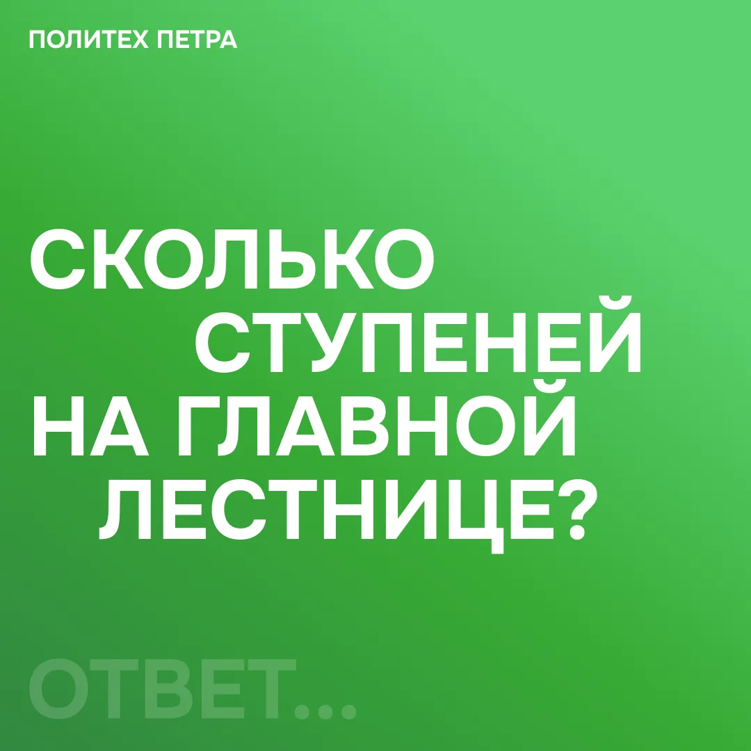 Сегодня отличный день, чтобы…