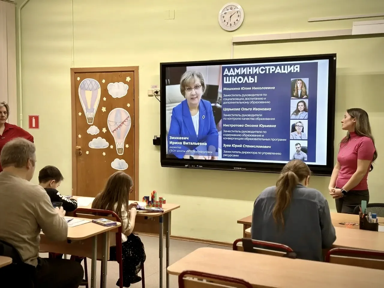 🔥 В нашей школе прошёл День открытых дверей для будущих первоклассников и их родителей!  👌 Родители 