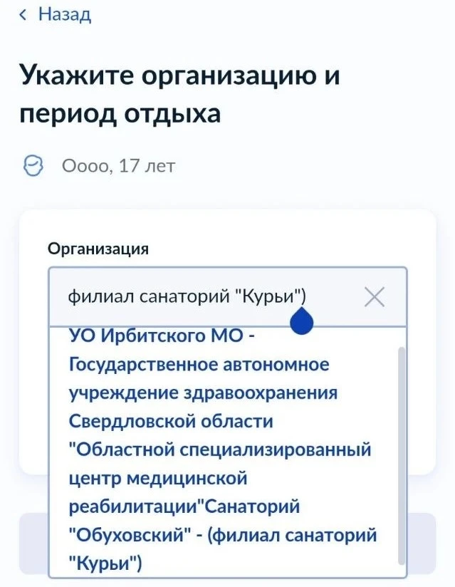 ВНИМАНИЕ, уважаемые родители! 🍁🍁🍁