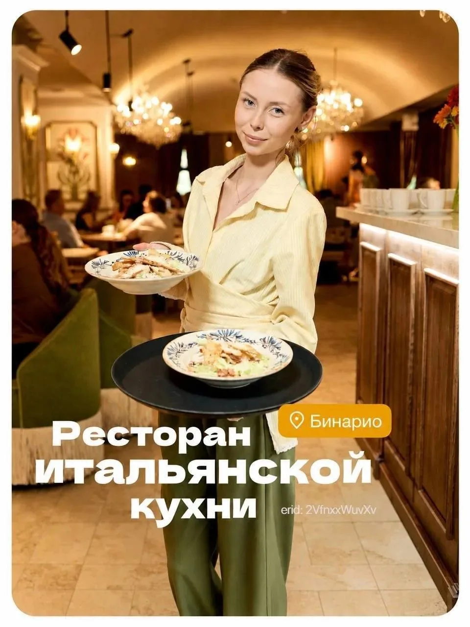 В Иркутске новое