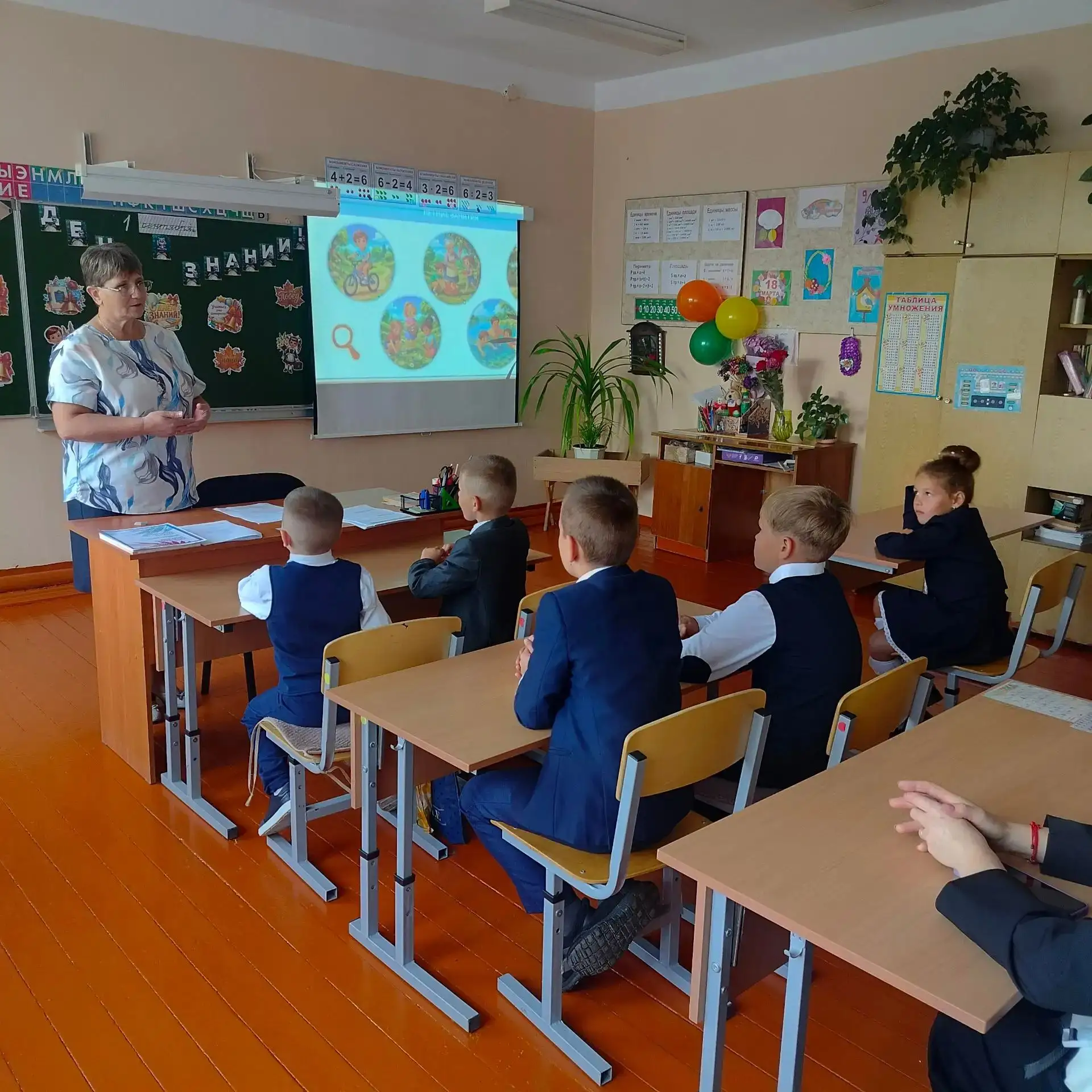 Новый старт: первый «Разговор о важном»