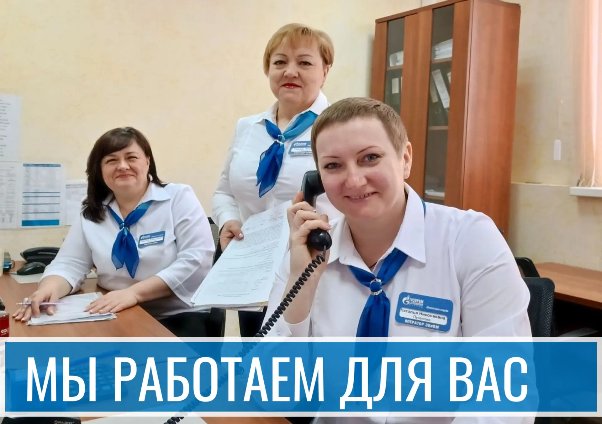 💙 Газ в ваших домах - это такое привычное дело, не правда ли? И мало кто задумывается, когда варит к