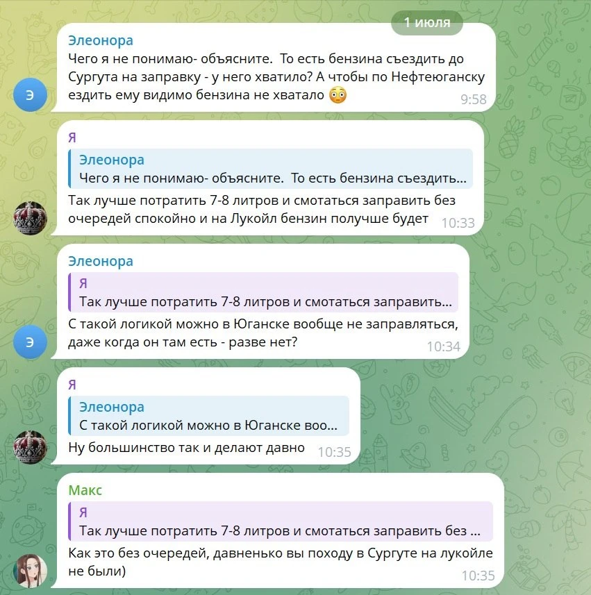 Каждый решает проблему заправки своего авто как может: нефтеюганцы, например, ездят на ...