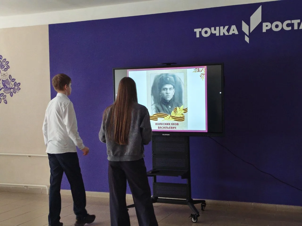 Штаб Победы