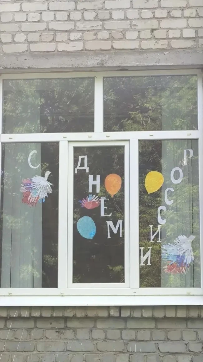 🇷🇺 Наш школьный лагерь — часть большой страны! ☀️#РодинойГоржусь

Ребята из лагеря дневного пребыв