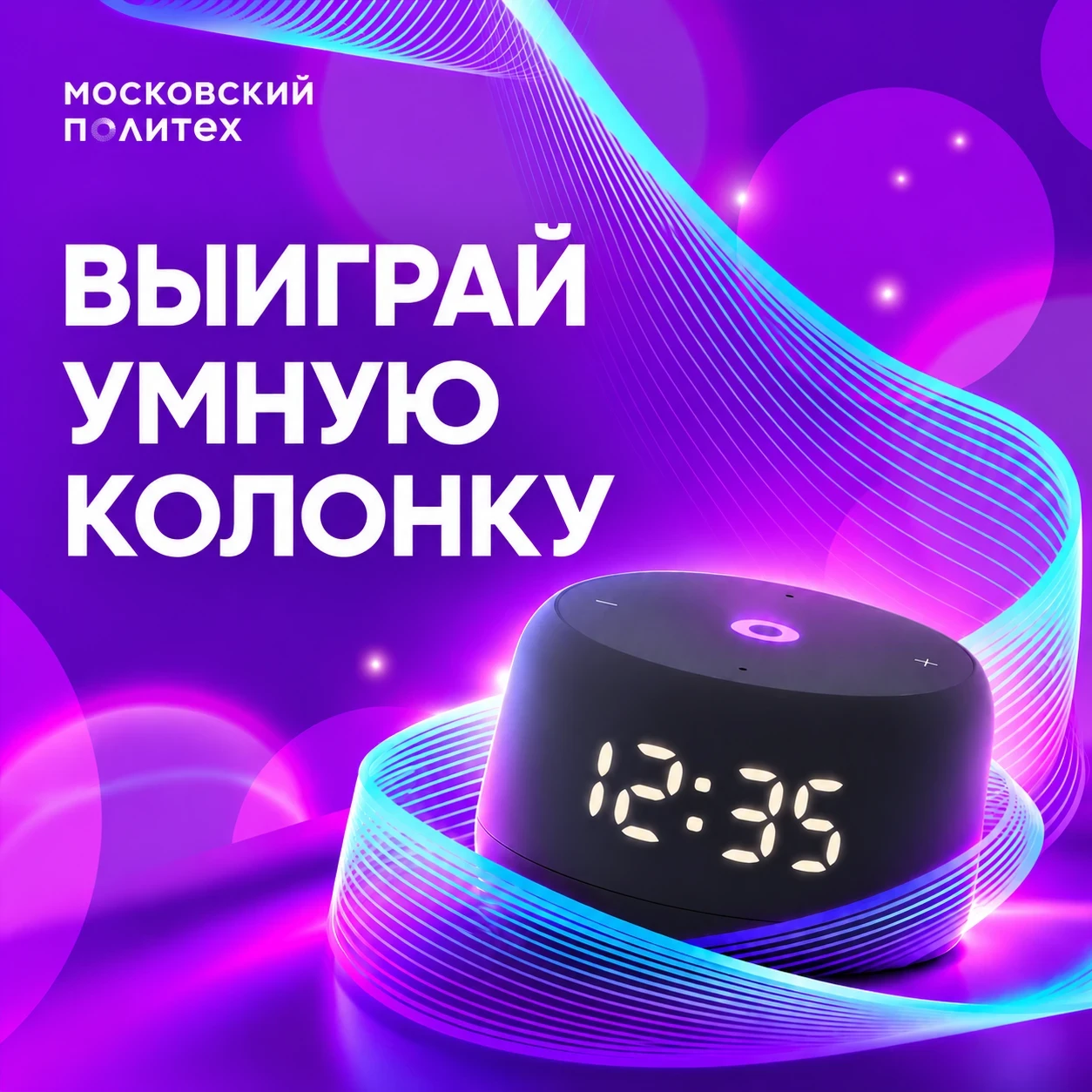 🎁 🎁 Внимание, розыгрыш!