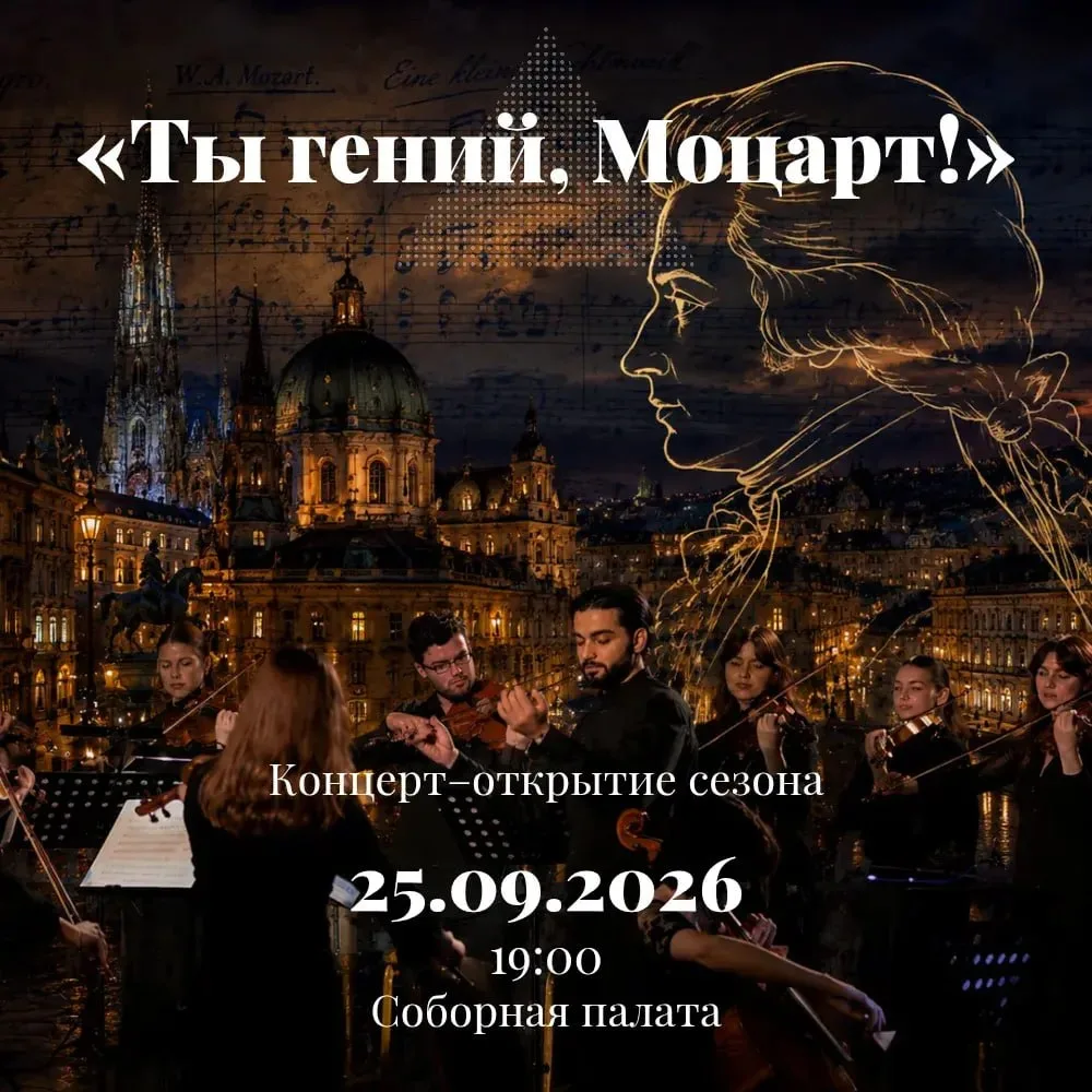 🎁 ДАРИМ 2 билета - 1 победитель