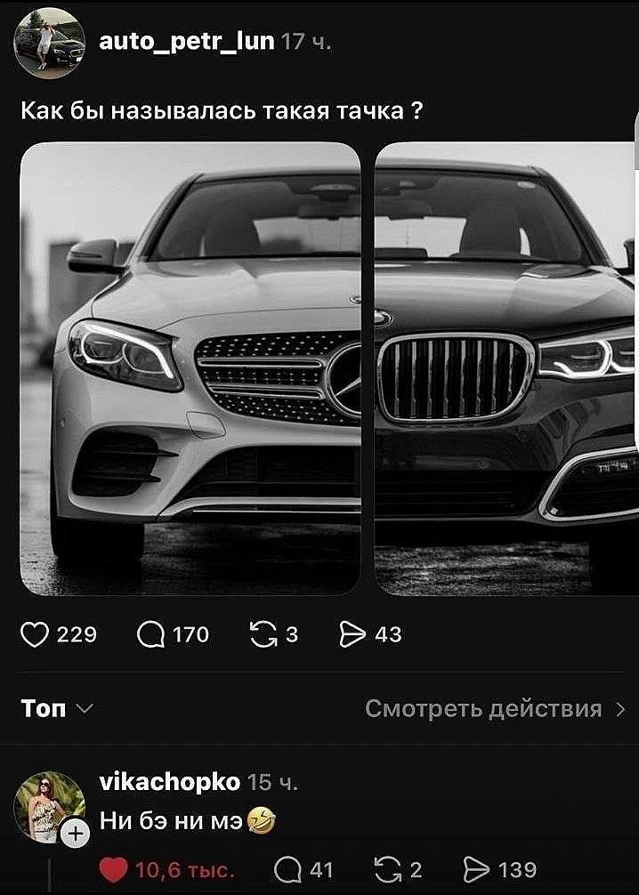 Изображение 1 к публикации «КОММЕНТАСТИКА»