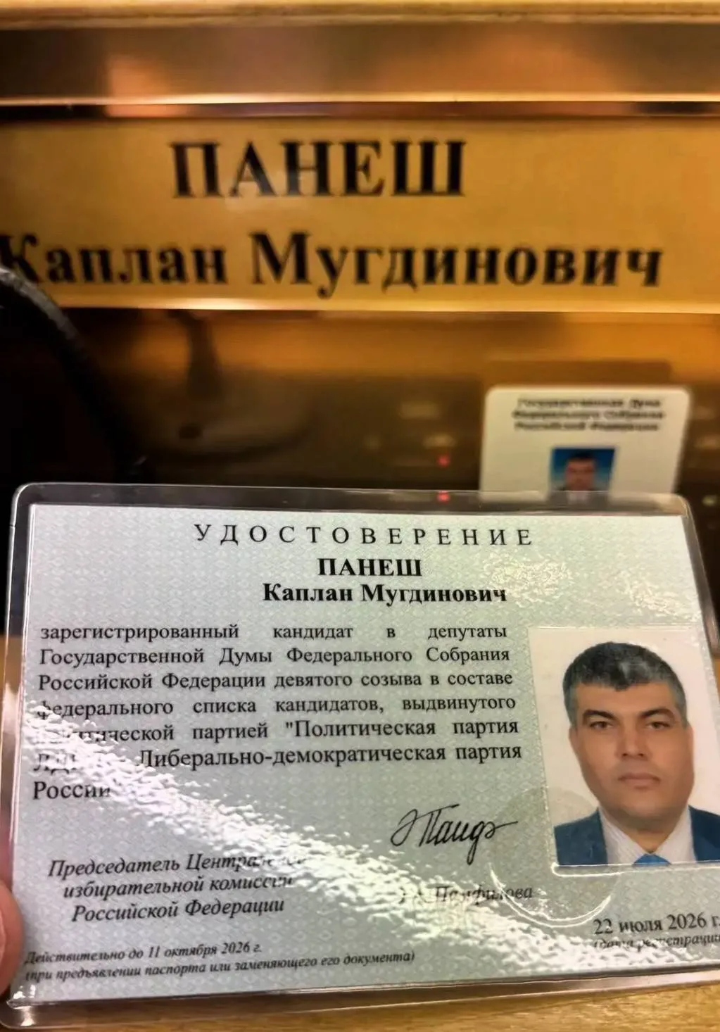 Друзья!