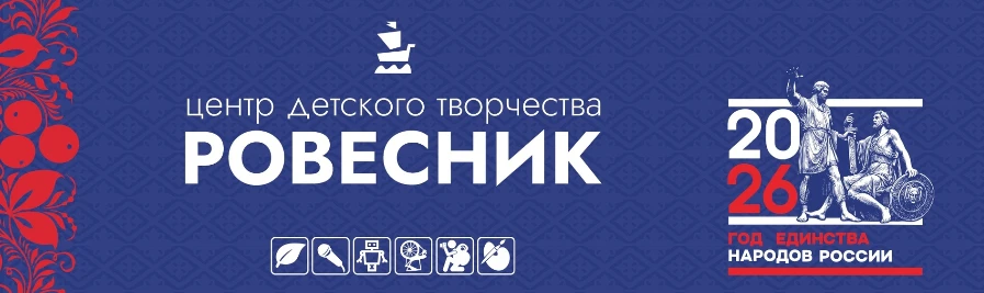 Добрый день!
