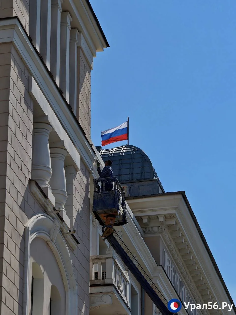 13 августа 2026 года, город Оренбург♥️