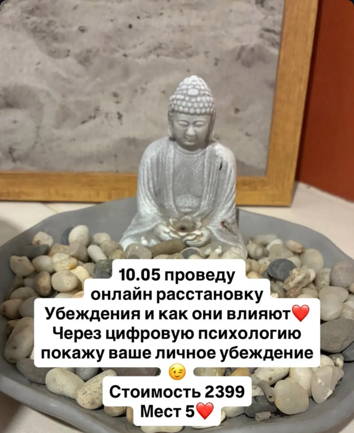 Пишите, добавлю в чат! Мест всего 5❤️