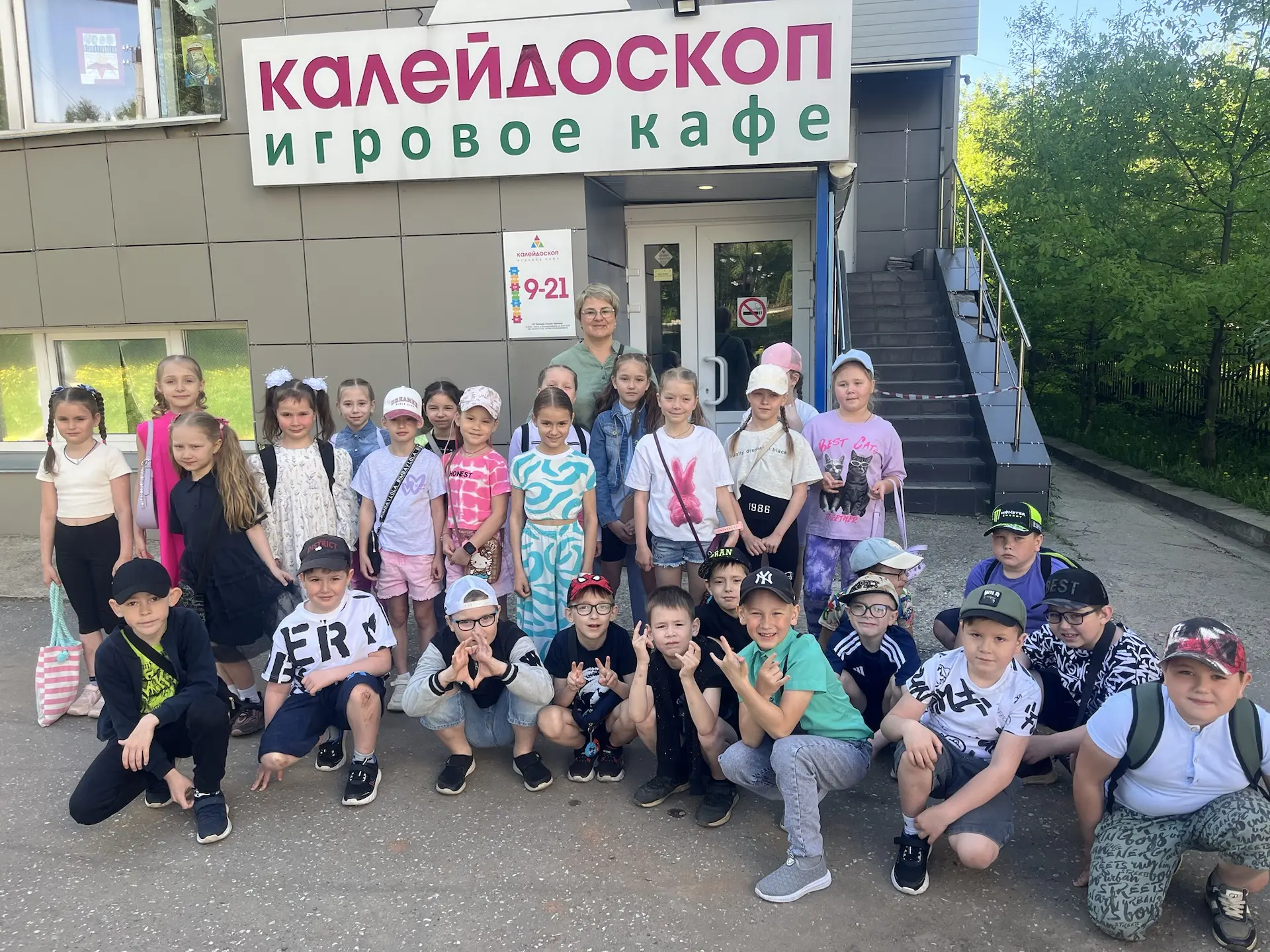 1 Г класс ! Завершение первого учебного года ! Прошел ярко , солнечно и позитивно ! Ребята выполняли