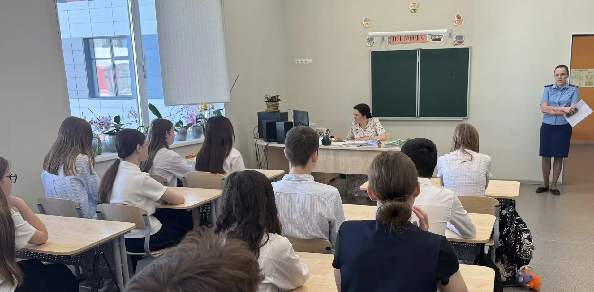 В нашей школе состоялась информативная и полезная встреча с помощником Домодедовского прокурора, кот