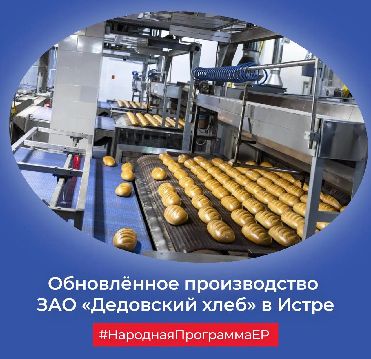 А вы знали, что Россия сегодня полностью обеспечивает внутренние потребности по ключевы...