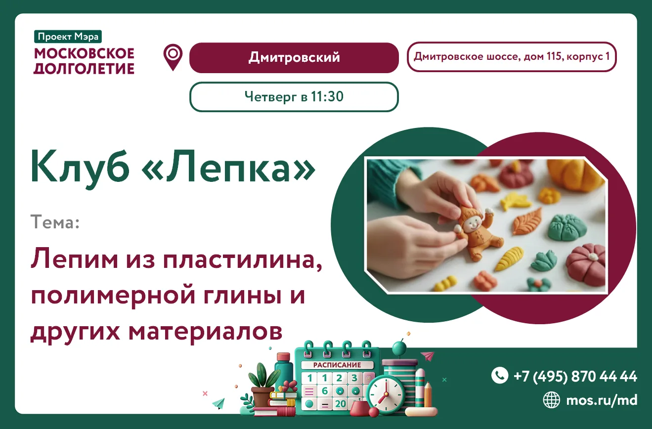 Дорогие друзья!