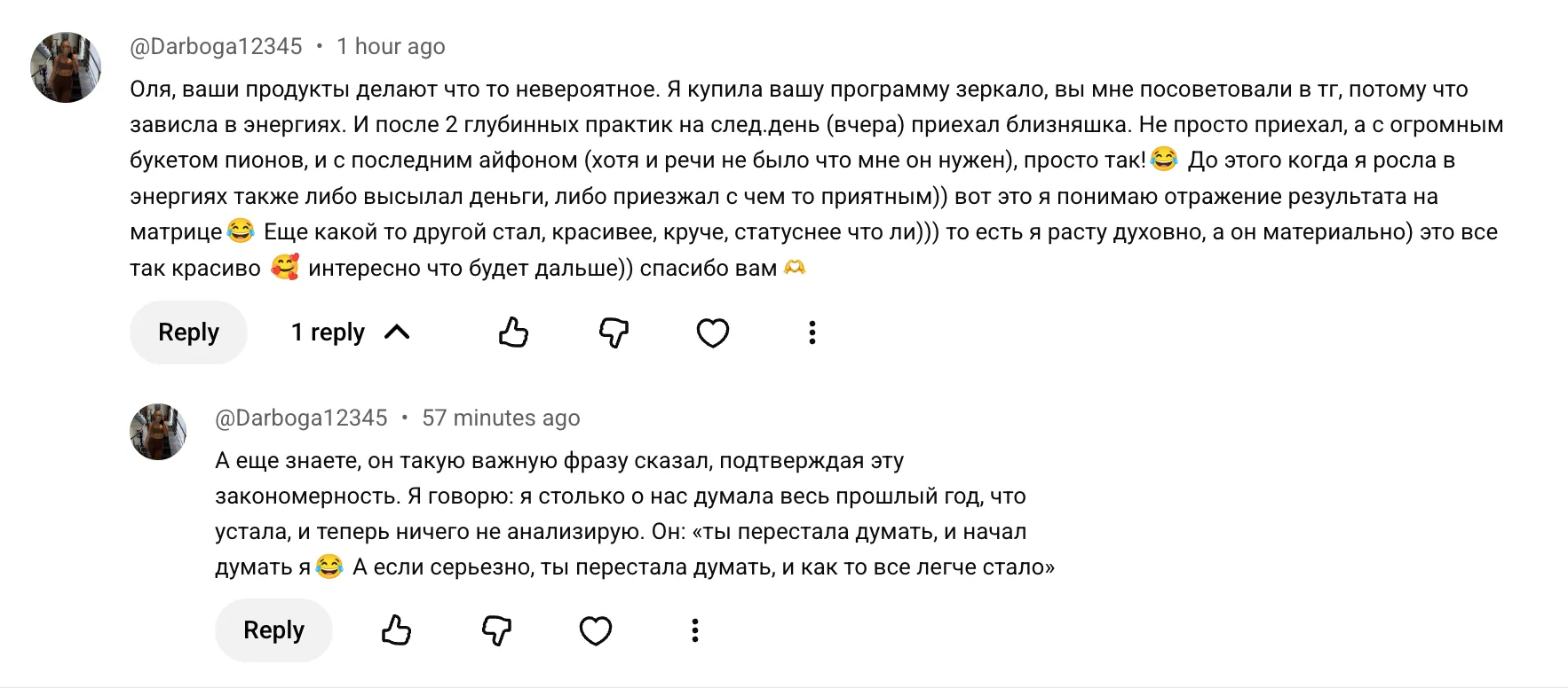 Из рубрики "близнец возвращается", это когда еще не вернулся, но уже пошел процесс)

Почитайте второ