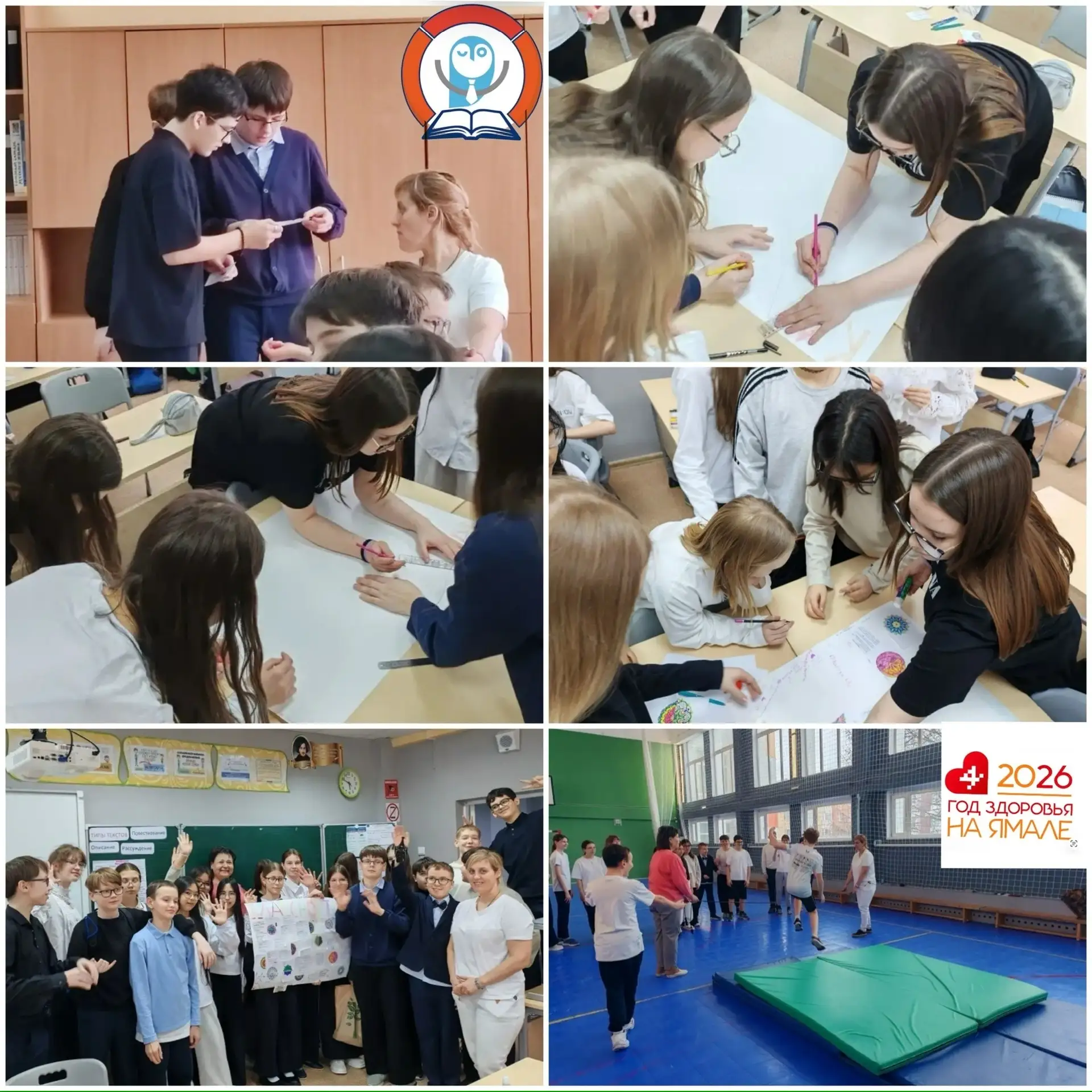 🤝 Мы — одна команда! 💙  В рамках Всероссийской недели психологии в нашей школе проходят занятия с эл