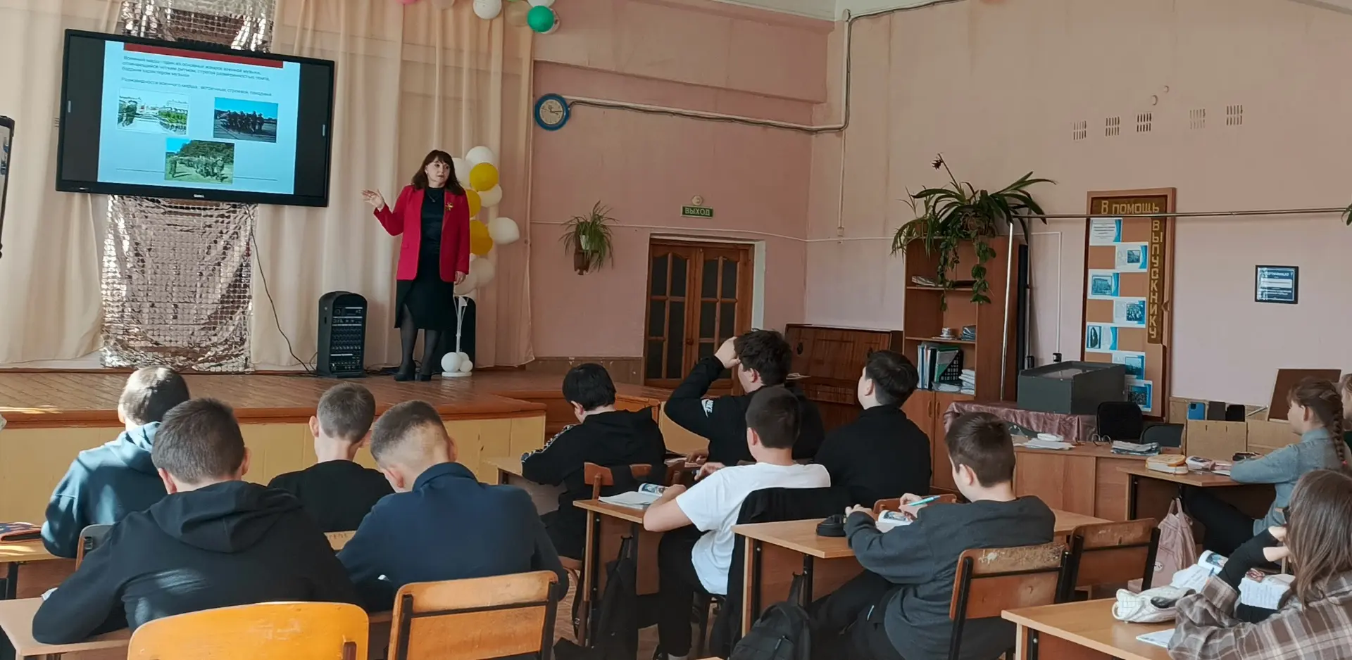 Урок музыки «Военные марши»