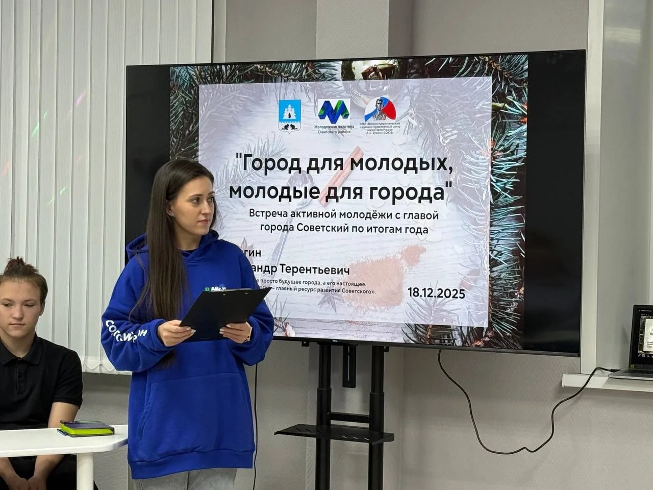 Работа с молодёжью — одно из ключевых направлений для администрации Советского района и...