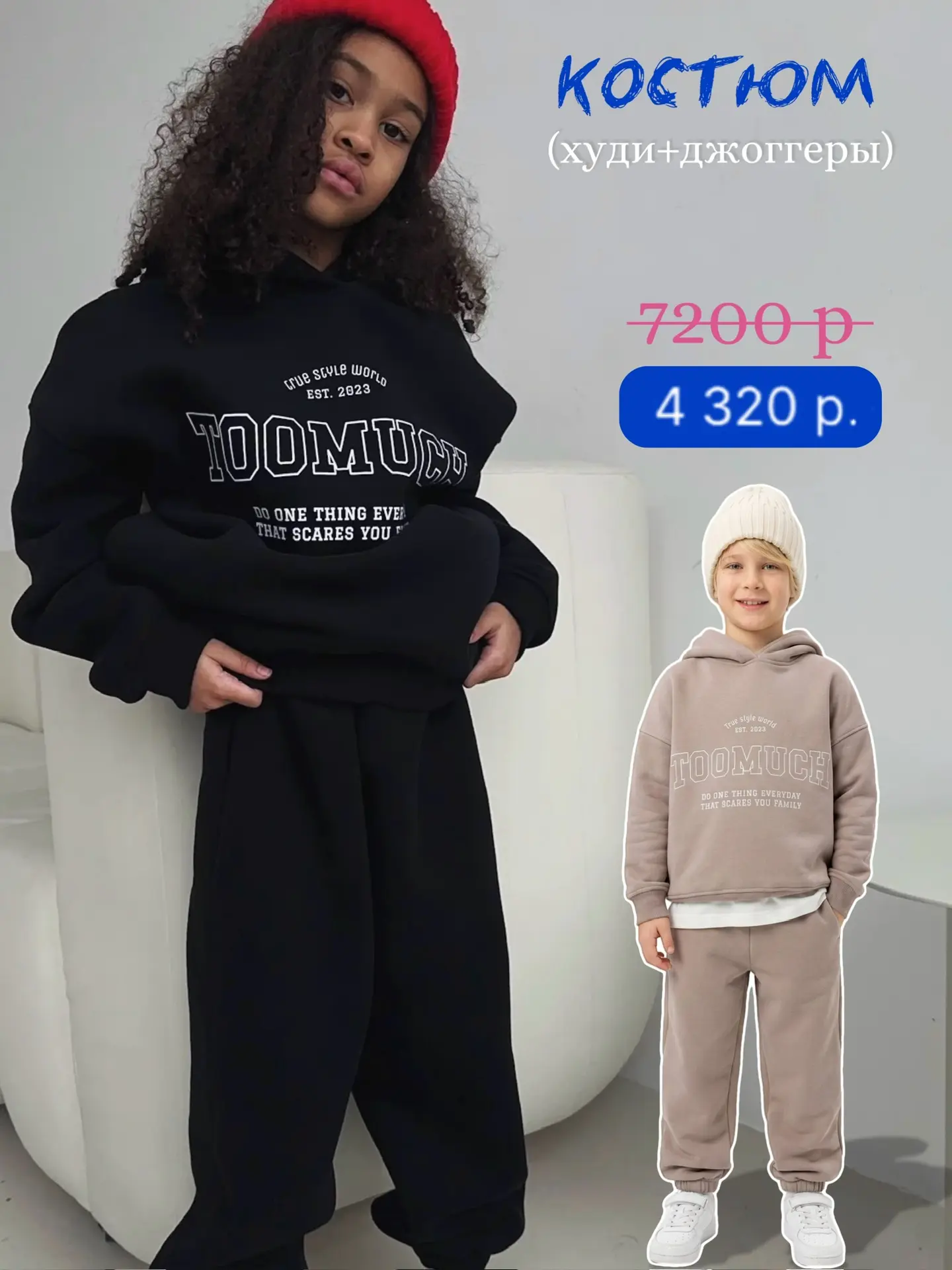 BIG SALE  Девочки, собрала здесь наши главные позиции — то, что ещё осталось в наличии  Оказывается,