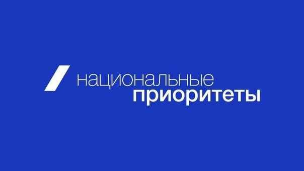 Комфорт в дикой природе: 77% россиян отмечают улучшение туристической инфраструктуры в нацпарках
Сог