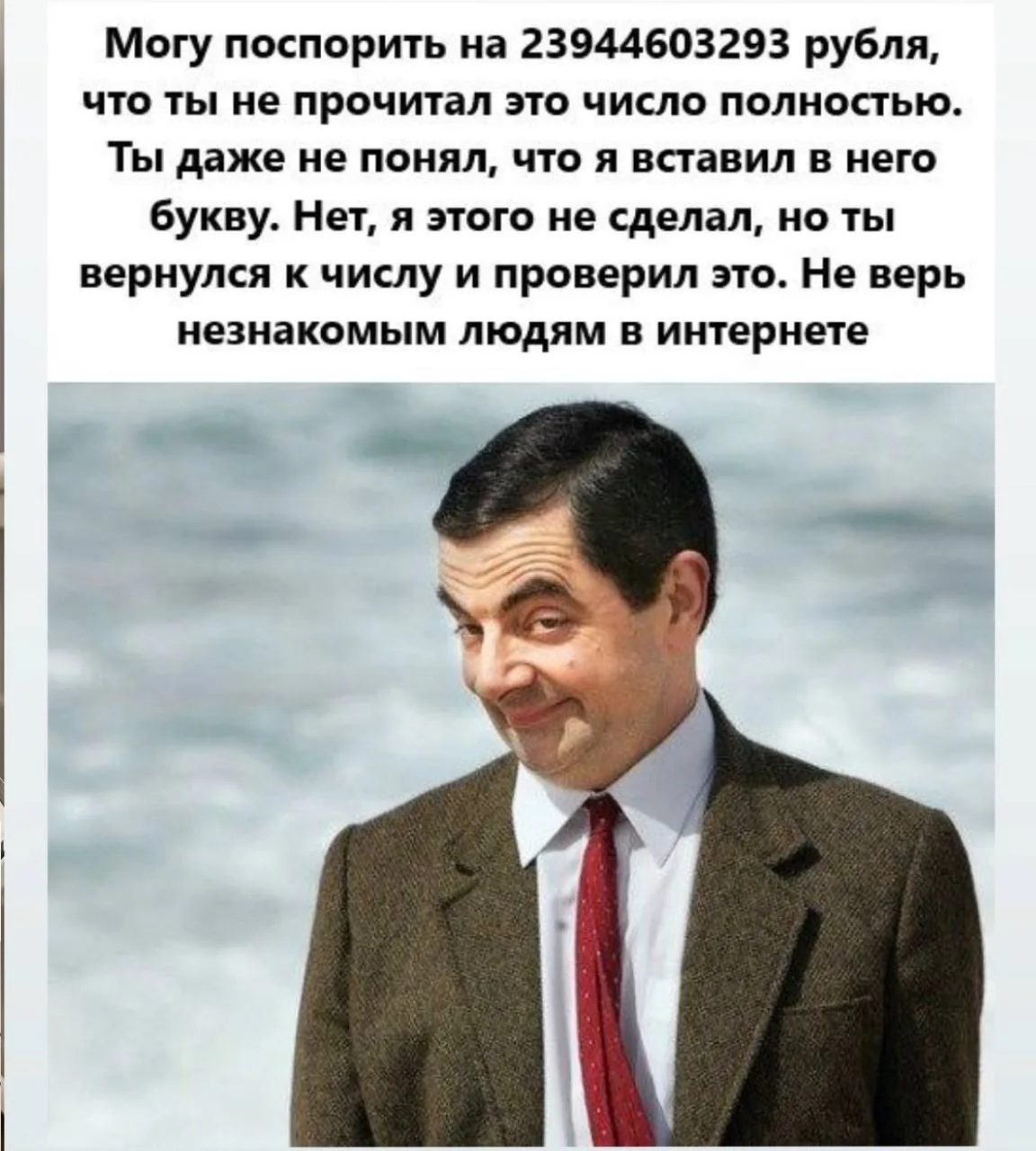 Блин😁😁