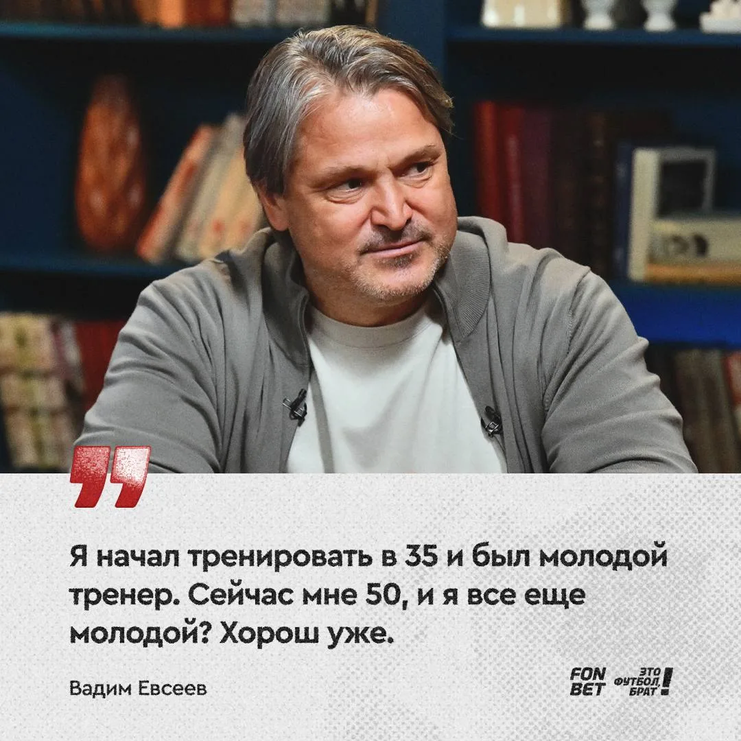 У нас молодость в количестве прожитых лет заключается, что ли?