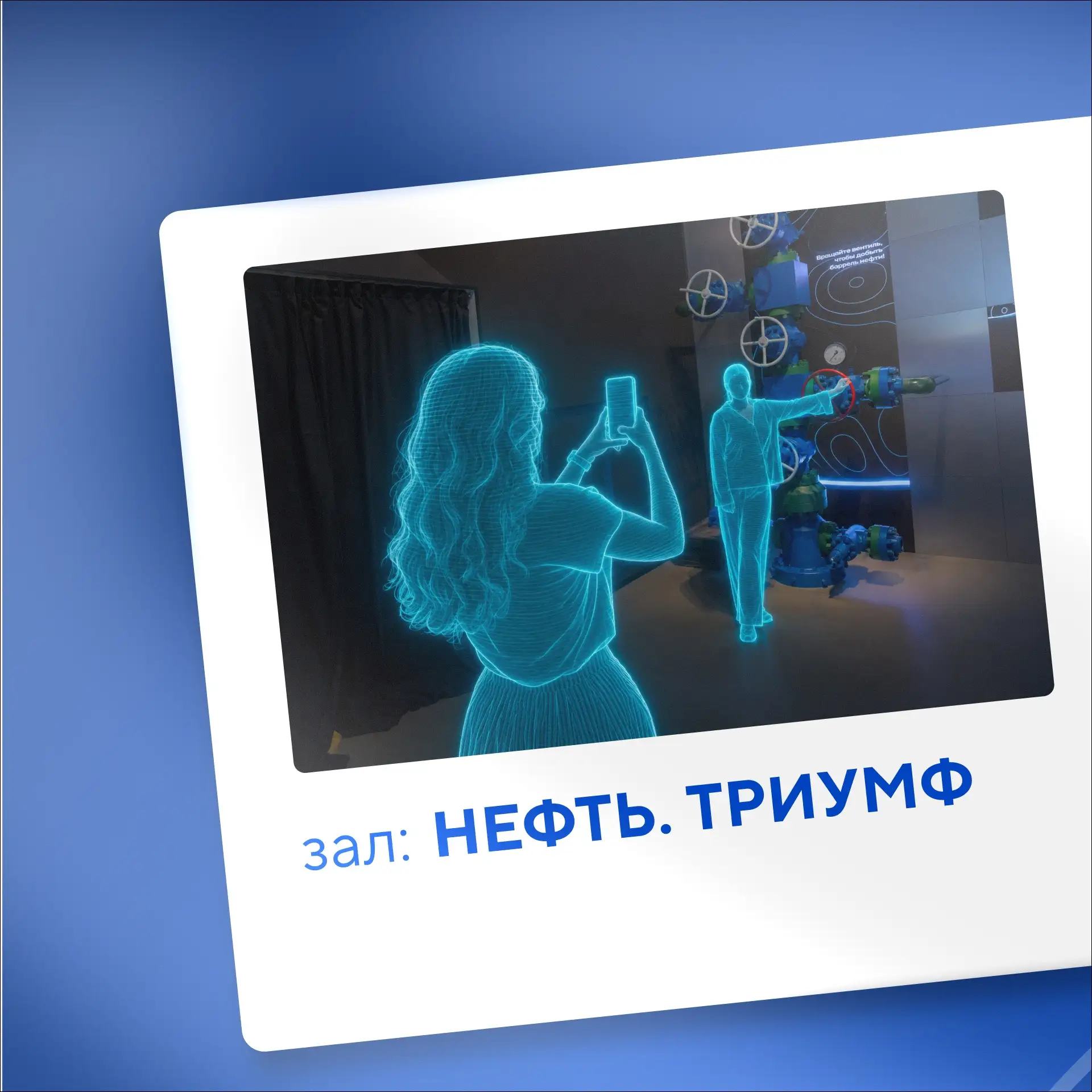 Как сделать эффектные фото в НЦ «Россия» в Югре