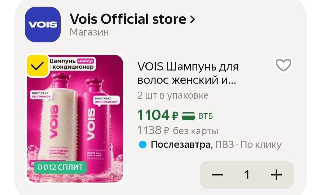 🛒Яндекс Маркет🛒