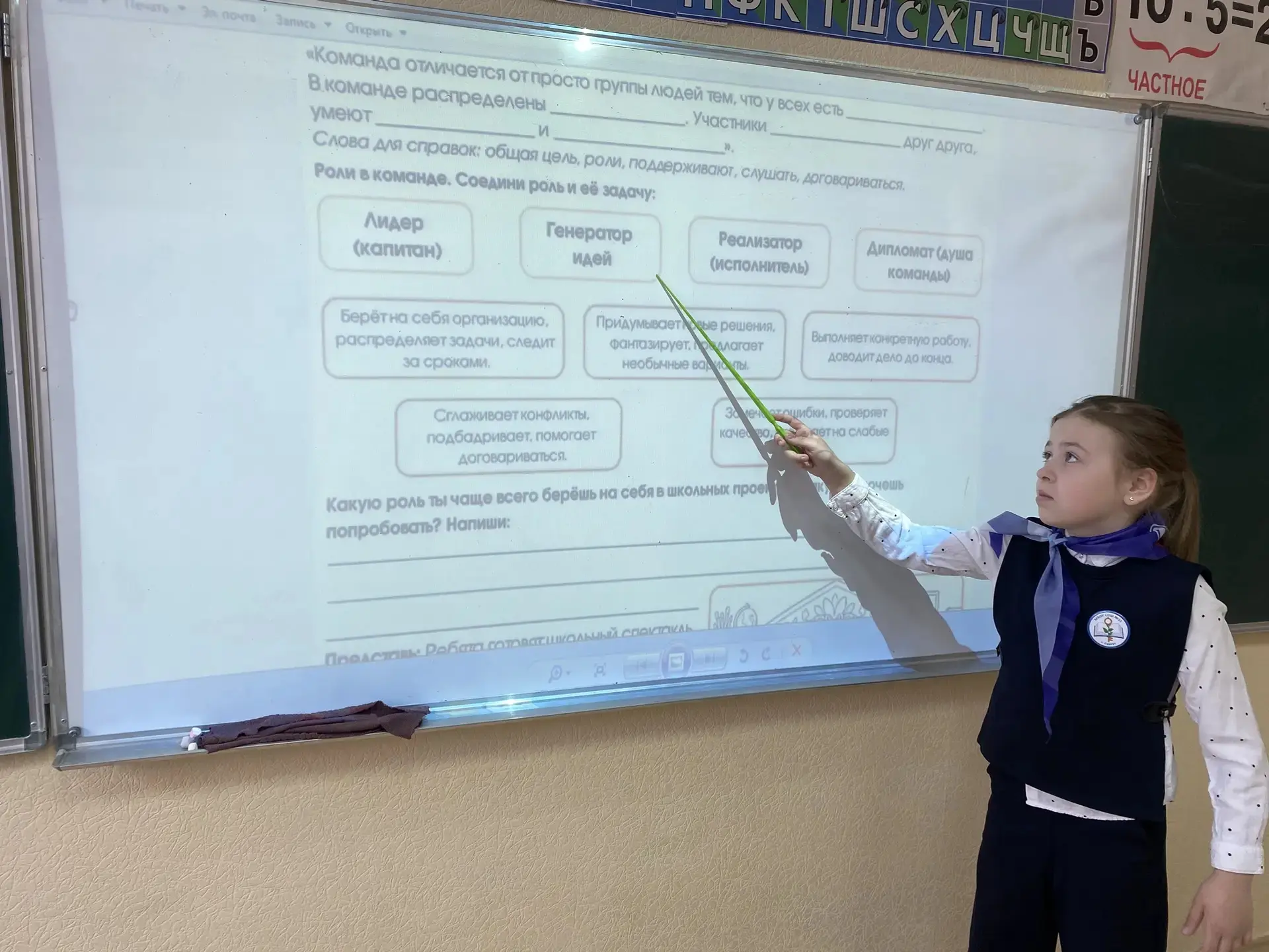 РАЗГОВОРЫ О ВАЖНОМ💥 Сегодня 27 апреля прошли внеурочные занятия по курсу «Разговоры о важном» на акт