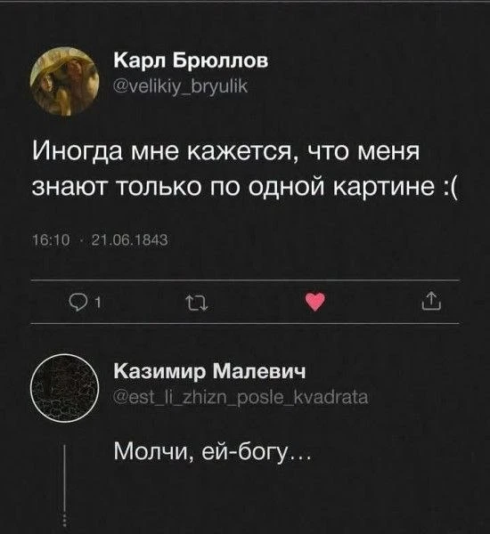 Нате мемасешную, вы заслужили❤