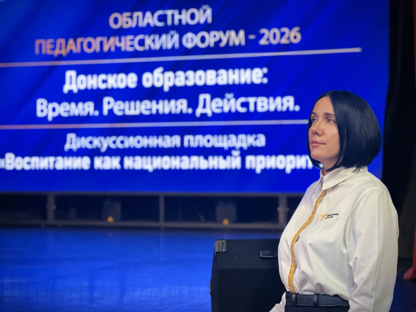 25 августа во Дворце творчества детей и молодёжи Ростова-на-Дону состоялась региональна...