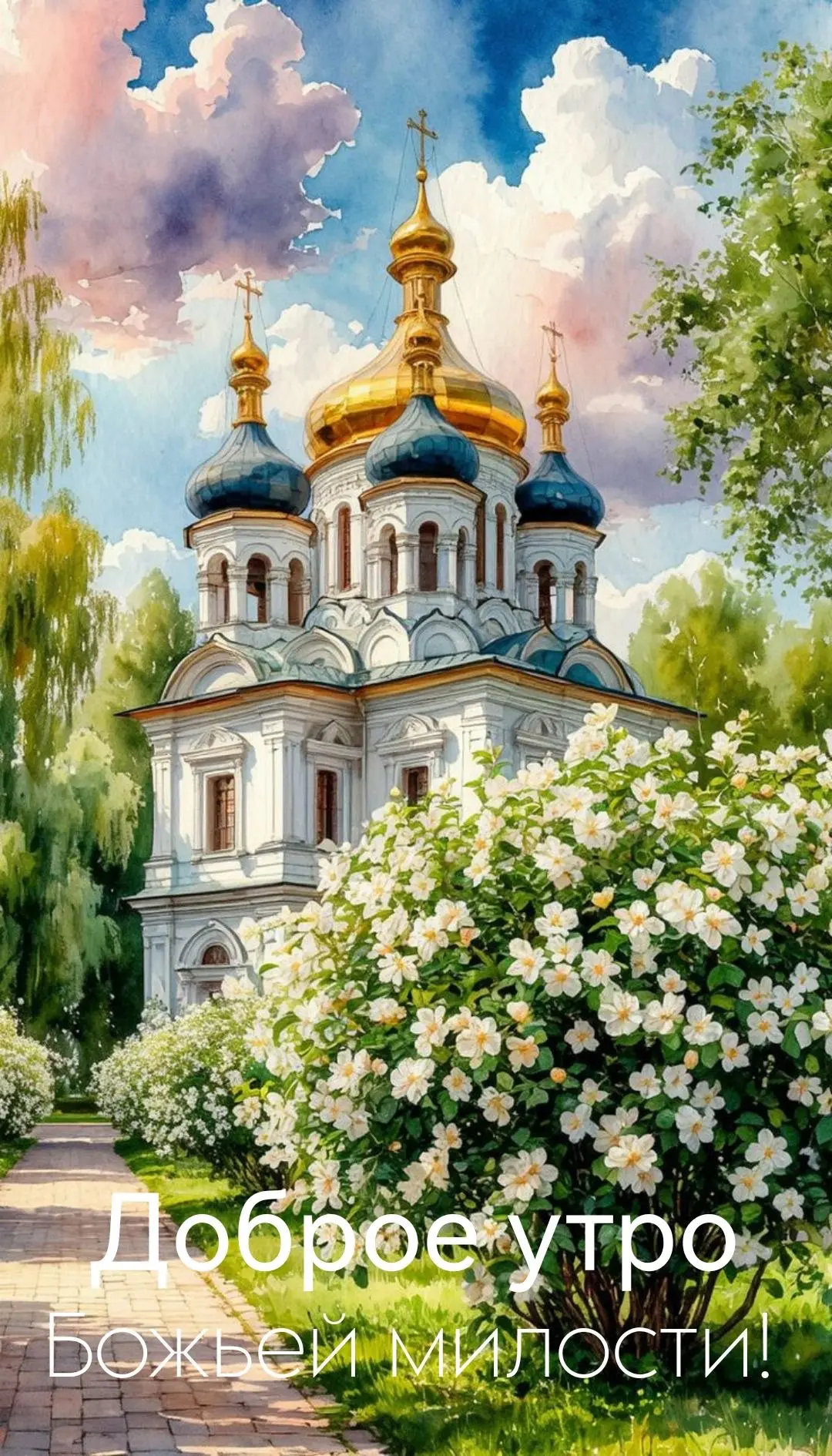 11 июня  
🕊️Сердечно поздравляем с именинами Александра, Андрея, Богдана, Ивана,   Константина, Лук