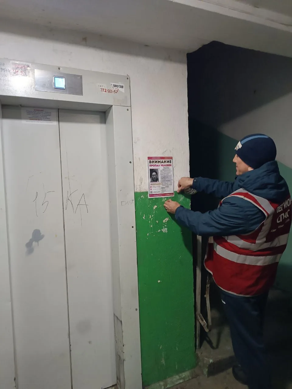 Отчёт о поиске Куценко Н. А.