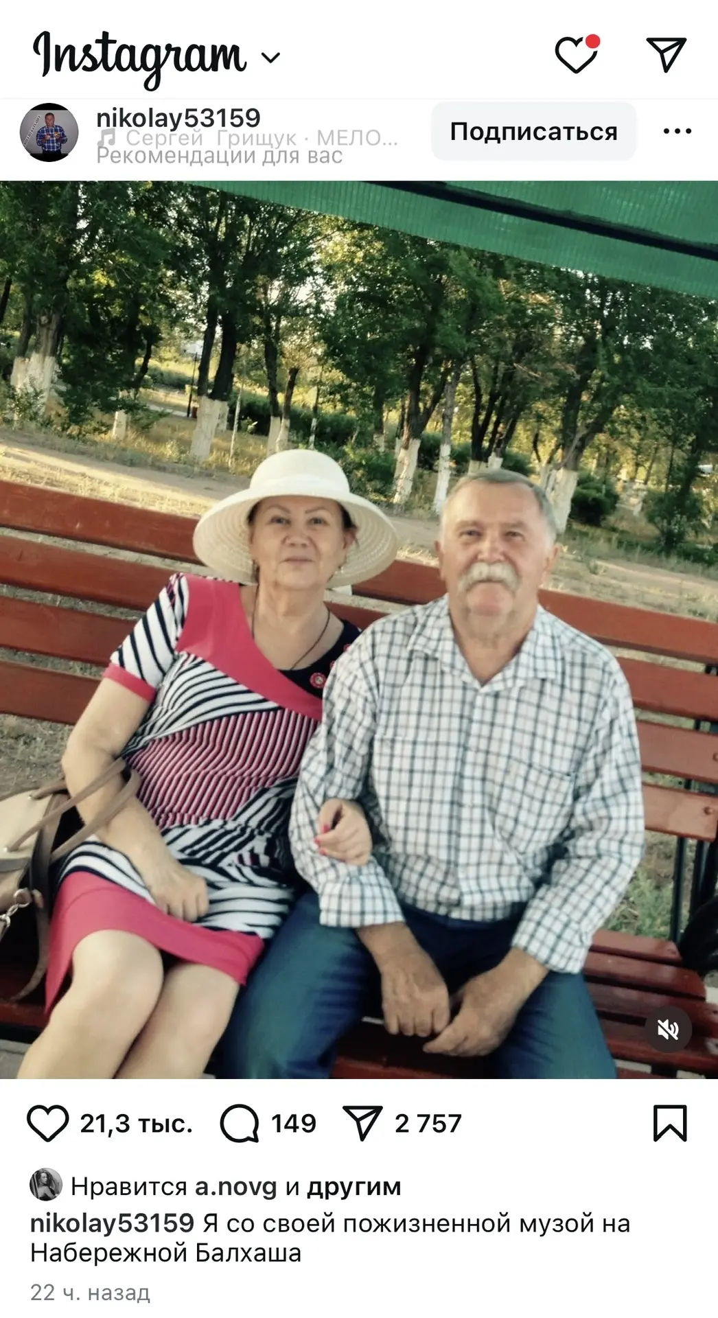 Если ваш мужчина не называет вас так, то зачем это всё?