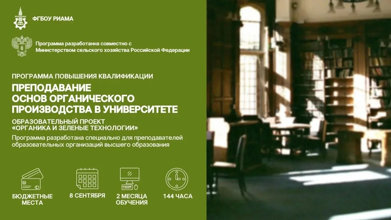 ОСТАЛОСЬ 3 ДНЯ