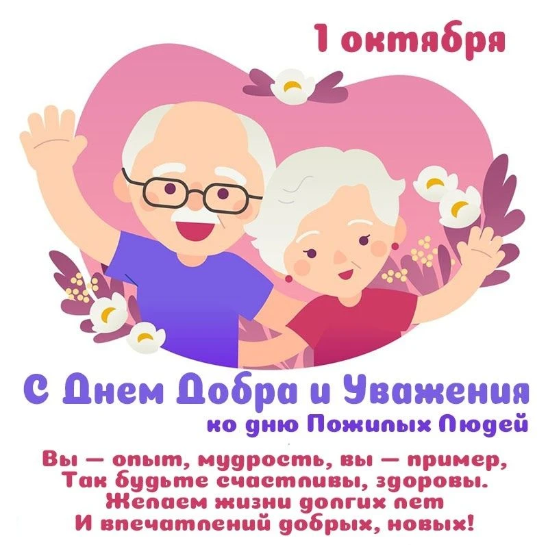 ПОЗДРАВЛЯЕМ!!!