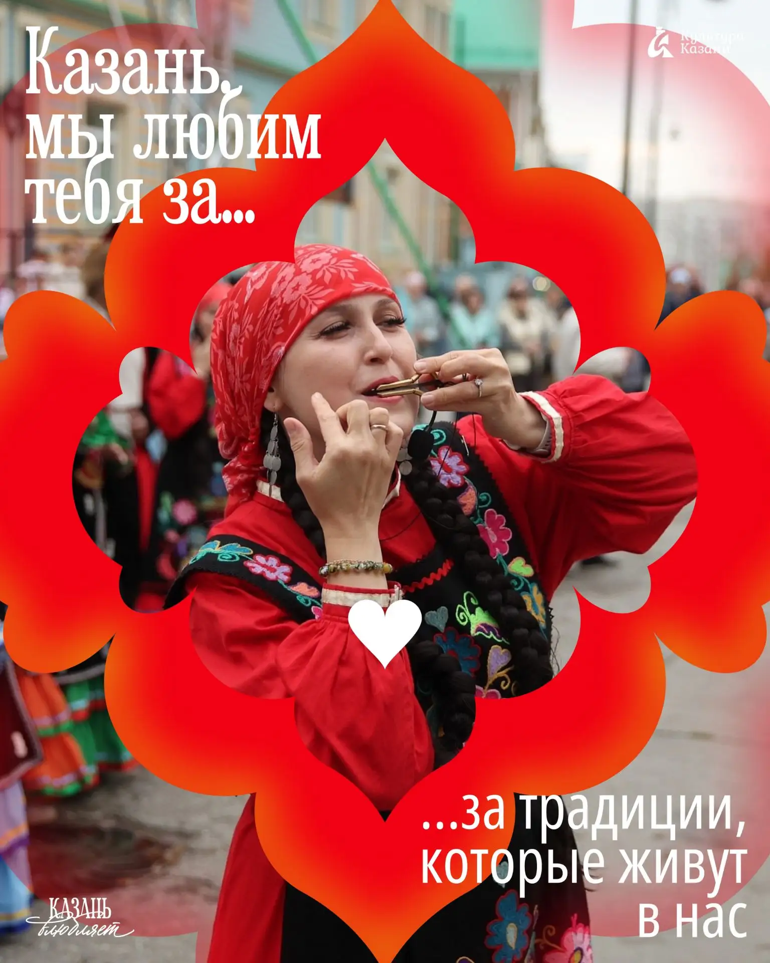 Чистосердечное признание!