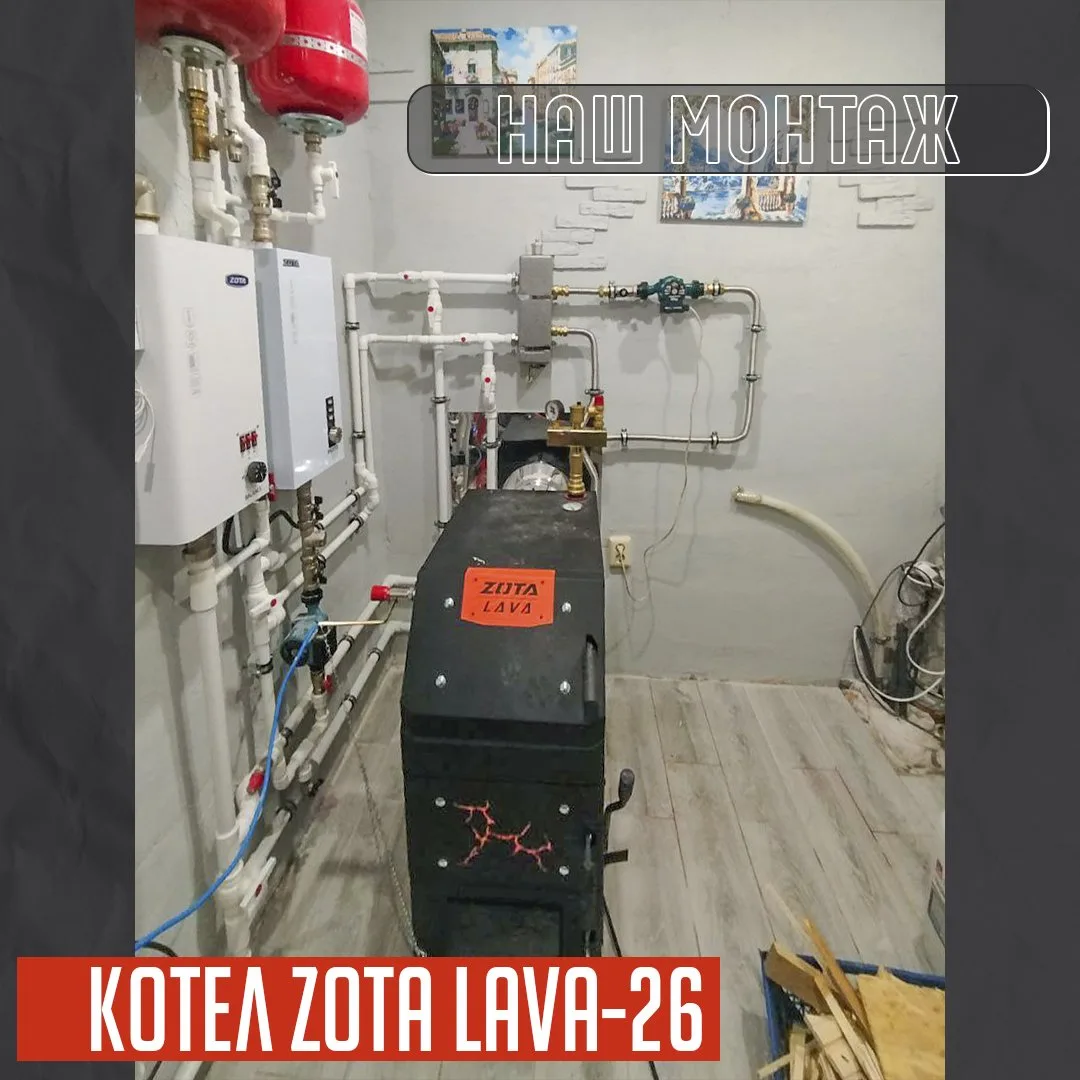 Тепло, которому можно доверять💯