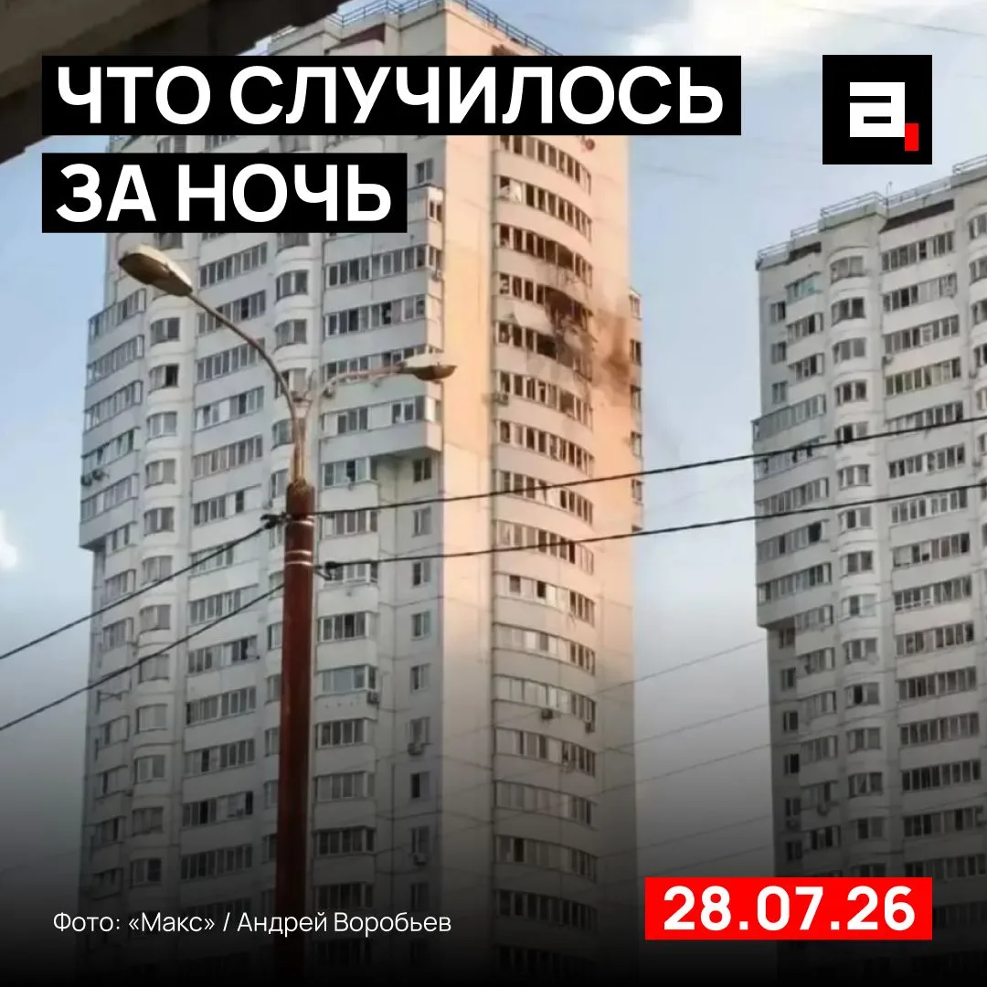 Дрон врезался в многоэтажку в Чехове

На месте работают экстренные службы. Информация о пострадавших