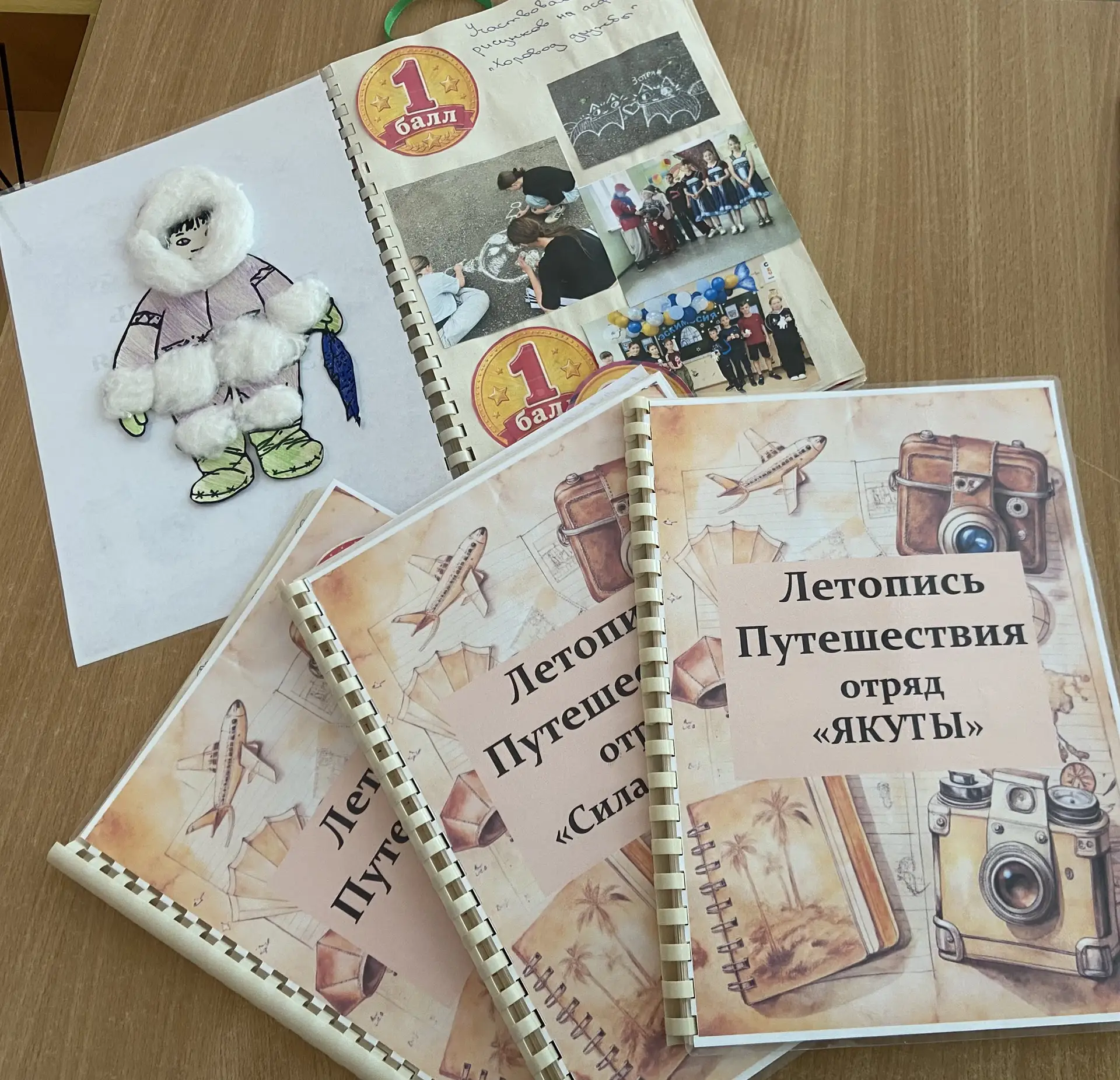 Финальный аккорд! 🎉

Сегодня мы с грустью и огромной радостью говорим: «До свидания, наша смена «По