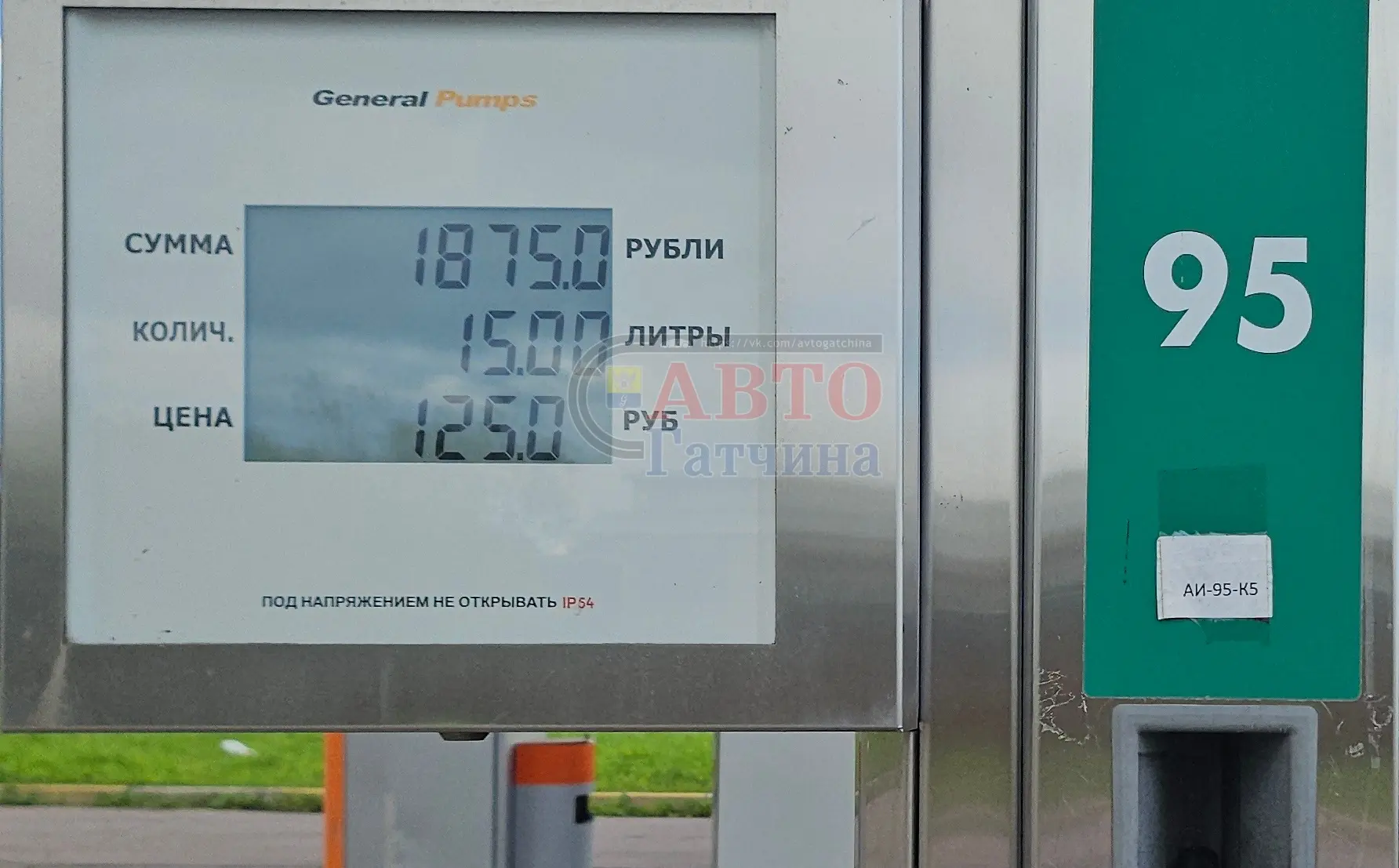 ❓ Заправка превратилась в квест