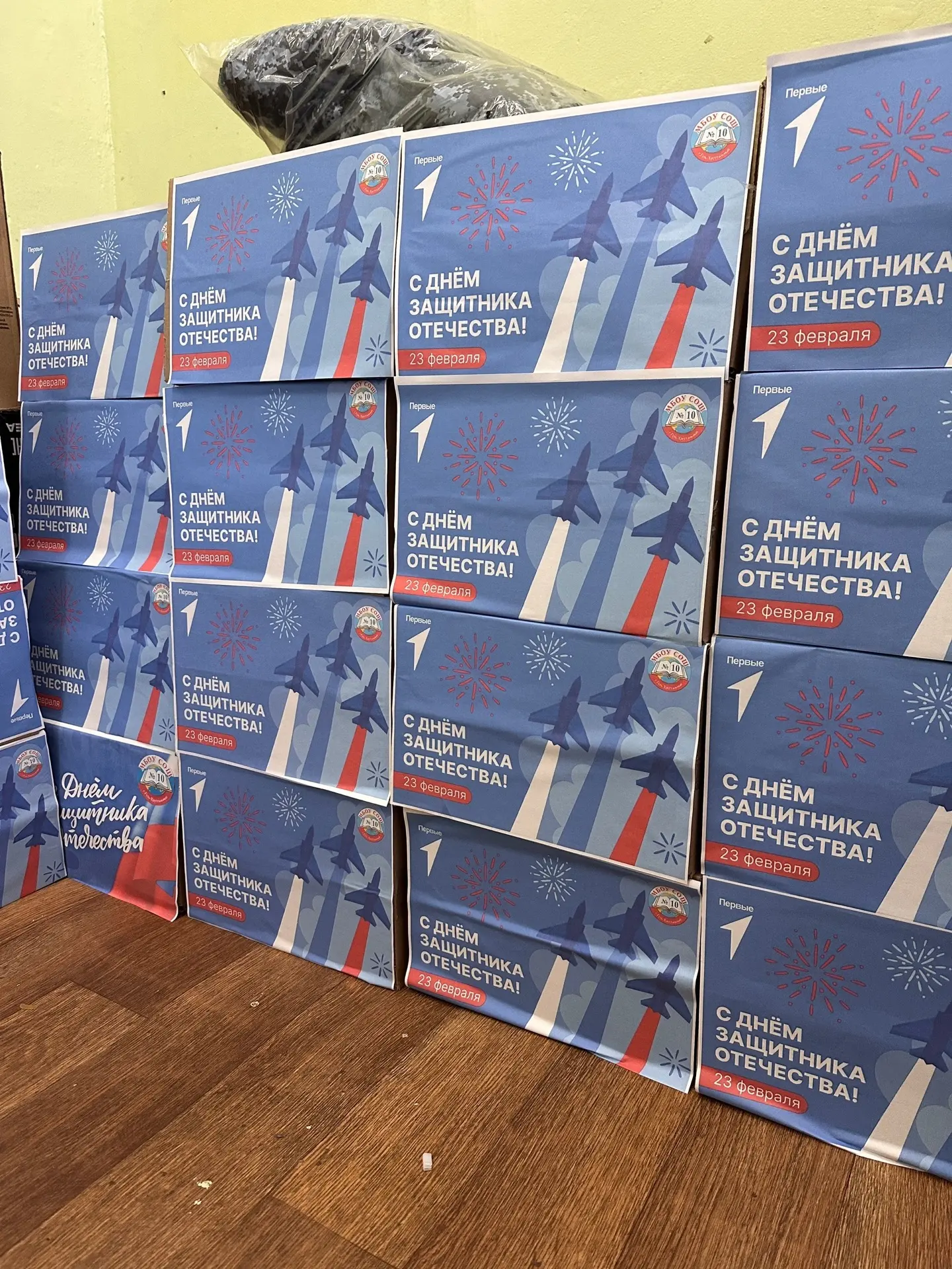 🎖️ Наша школа поддержала акцию «СВОих не бросаем»!  В преддверии Дня защитника Отечества мы сделали 
