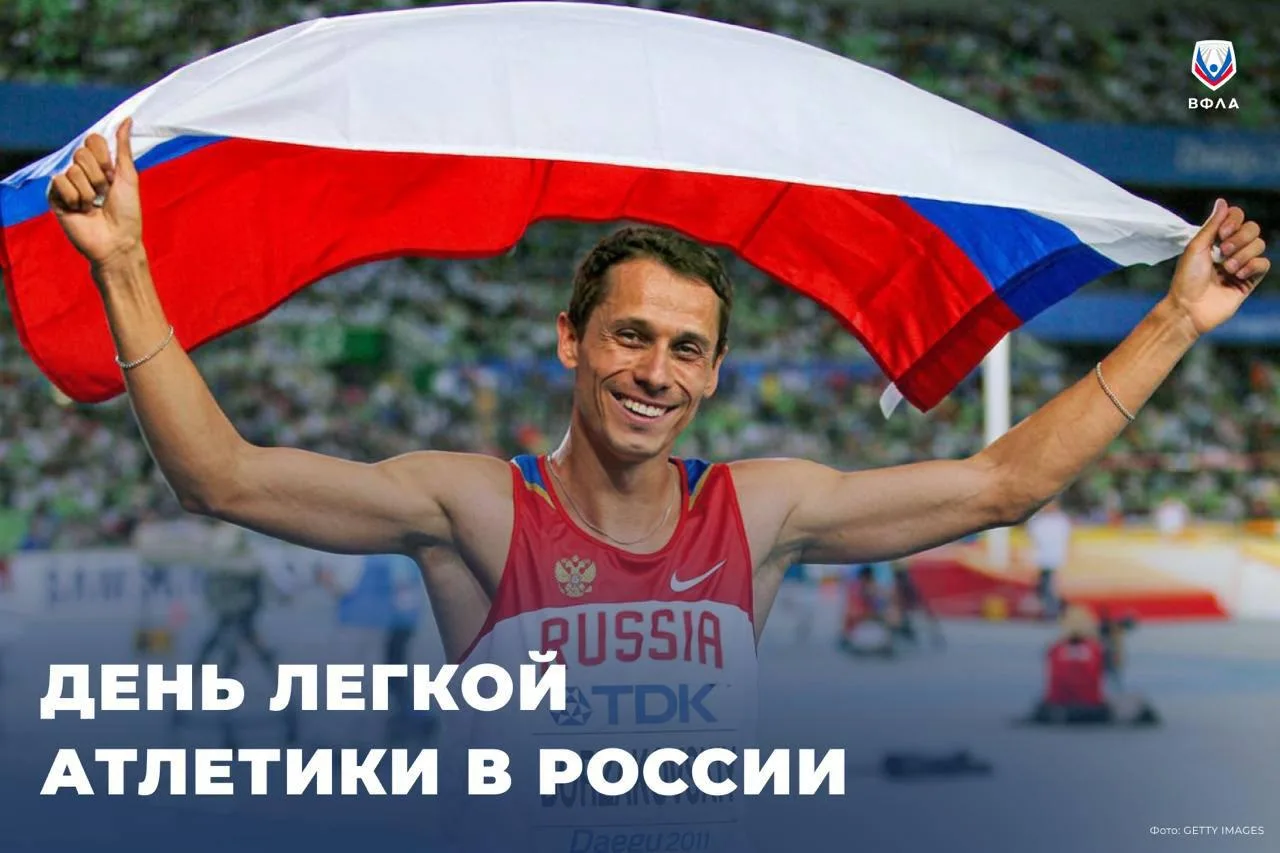❤️ С днем рождения, королева спорта!

6 августа 1888 года, 138 лет назад, под Санкт-Петербургом прош
